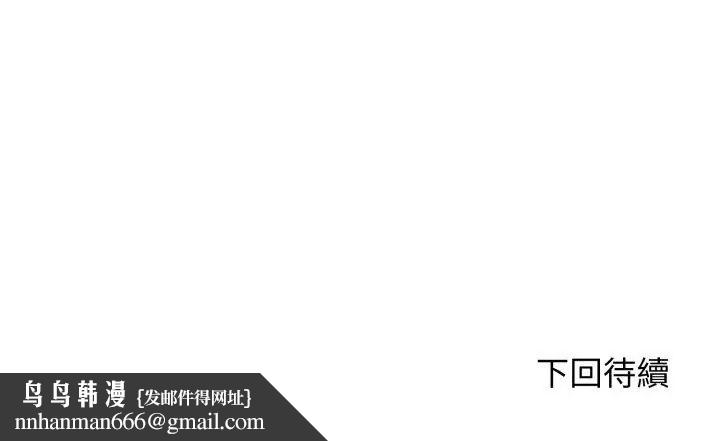 悖島審判第31話
