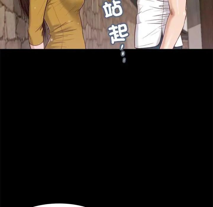 我的初體驗第14話