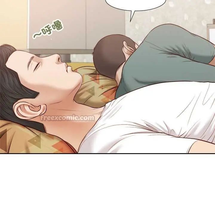 我的初體驗第14話