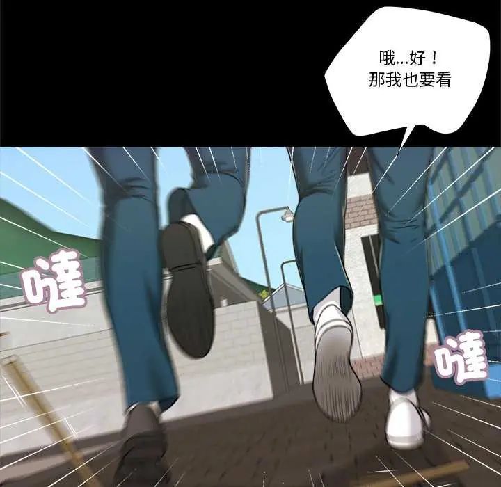 我的初體驗第14話