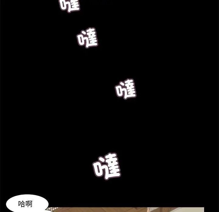 我的初體驗第14話