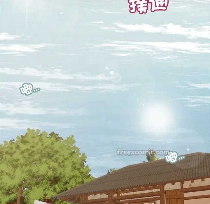 我的初體驗第14話