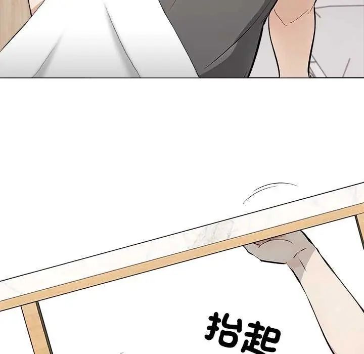 與爸爸的情婦共處一室第5話