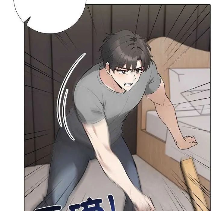 與爸爸的情婦共處一室第5話