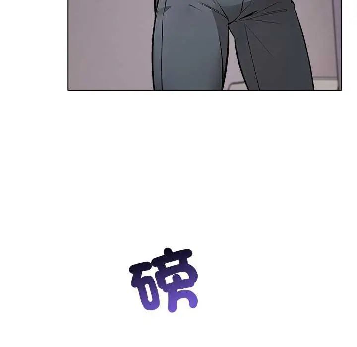 與爸爸的情婦共處一室第5話