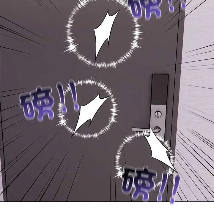 與爸爸的情婦共處一室第5話