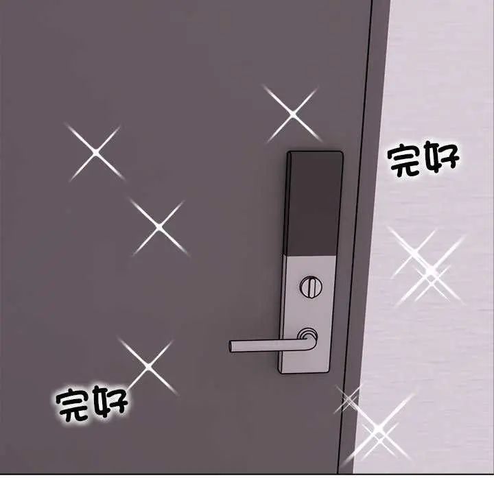 與爸爸的情婦共處一室第5話
