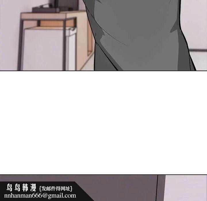 與爸爸的情婦共處一室第5話