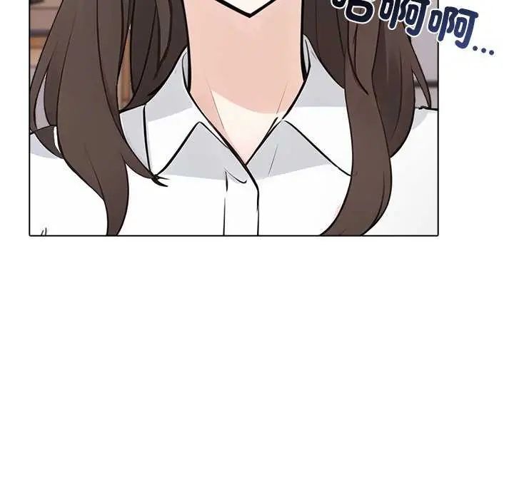 與爸爸的情婦共處一室第5話