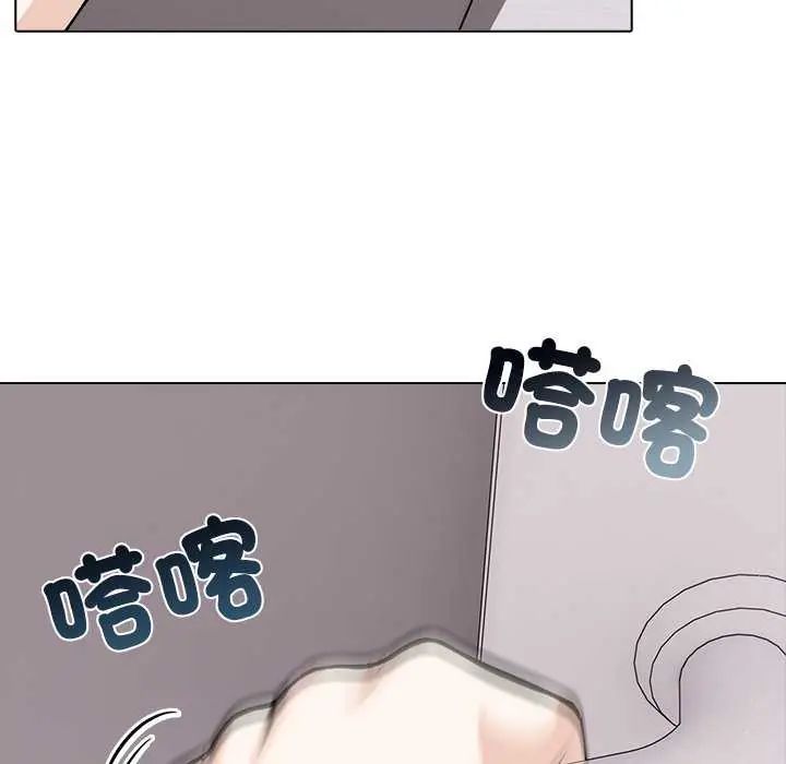 與爸爸的情婦共處一室第5話