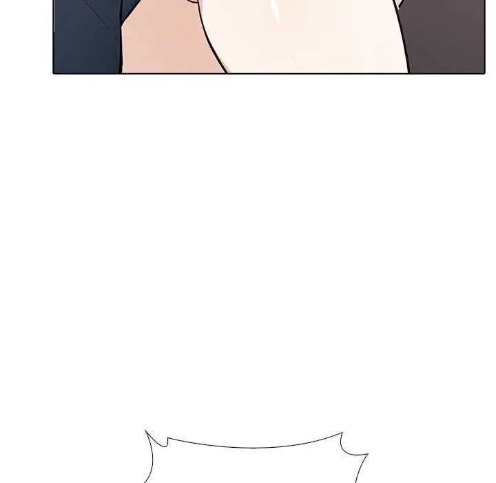 與爸爸的情婦共處一室第5話