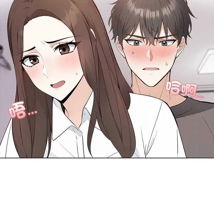 與爸爸的情婦共處一室第5話