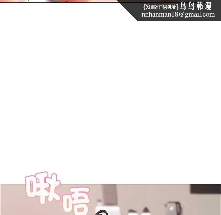 那個小太妹第12話