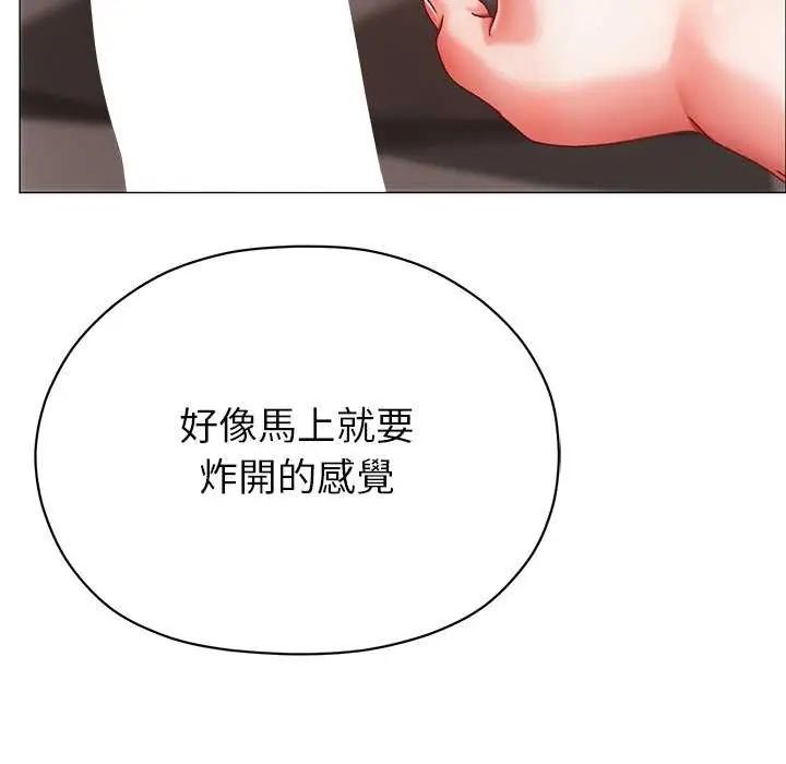 那個小太妹第12話