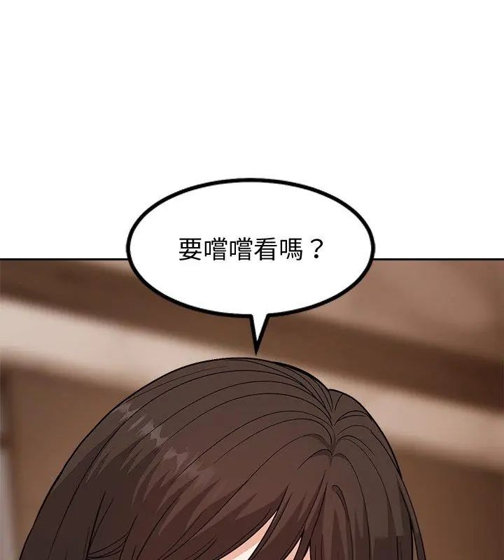 要成為男子漢第13話