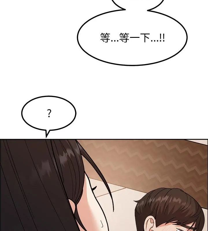 要成為男子漢第13話