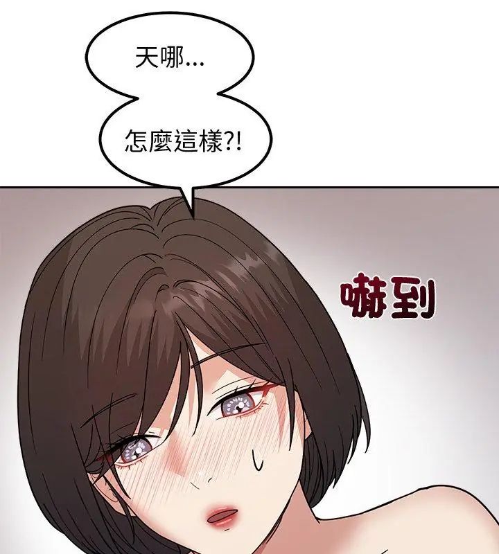 要成為男子漢第13話