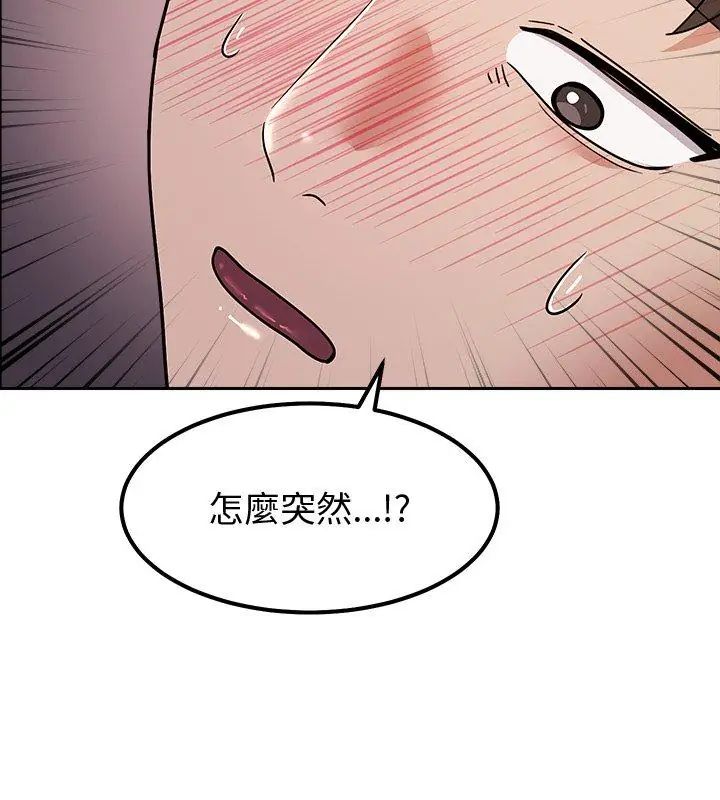 要成為男子漢第13話