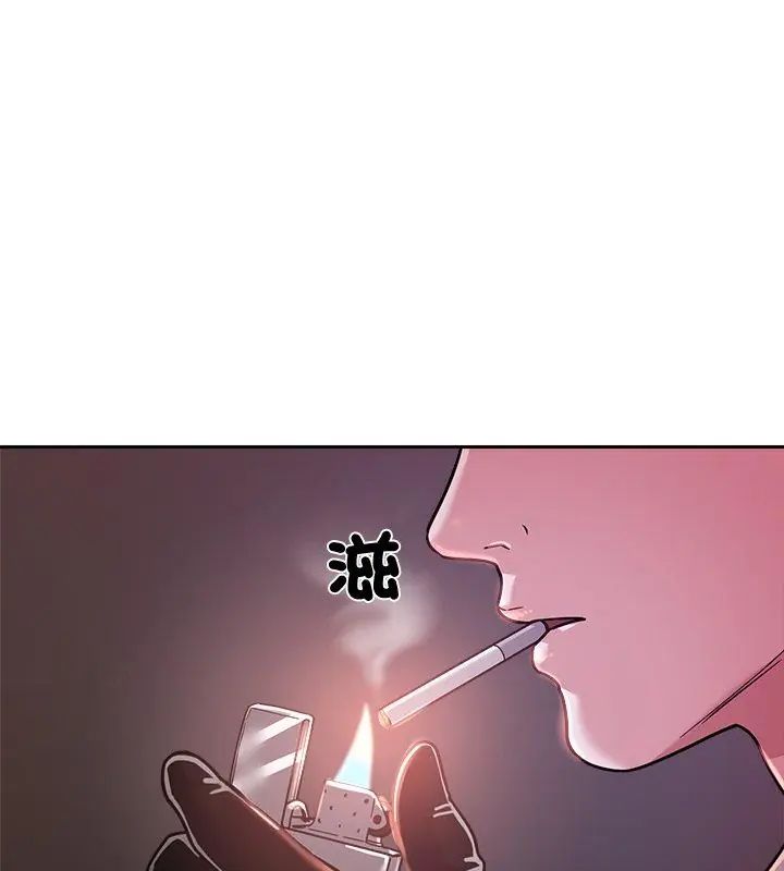 要成為男子漢第13話