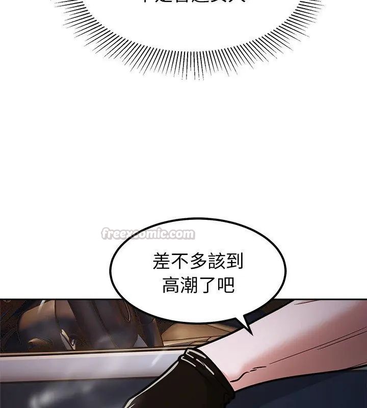 要成為男子漢第13話
