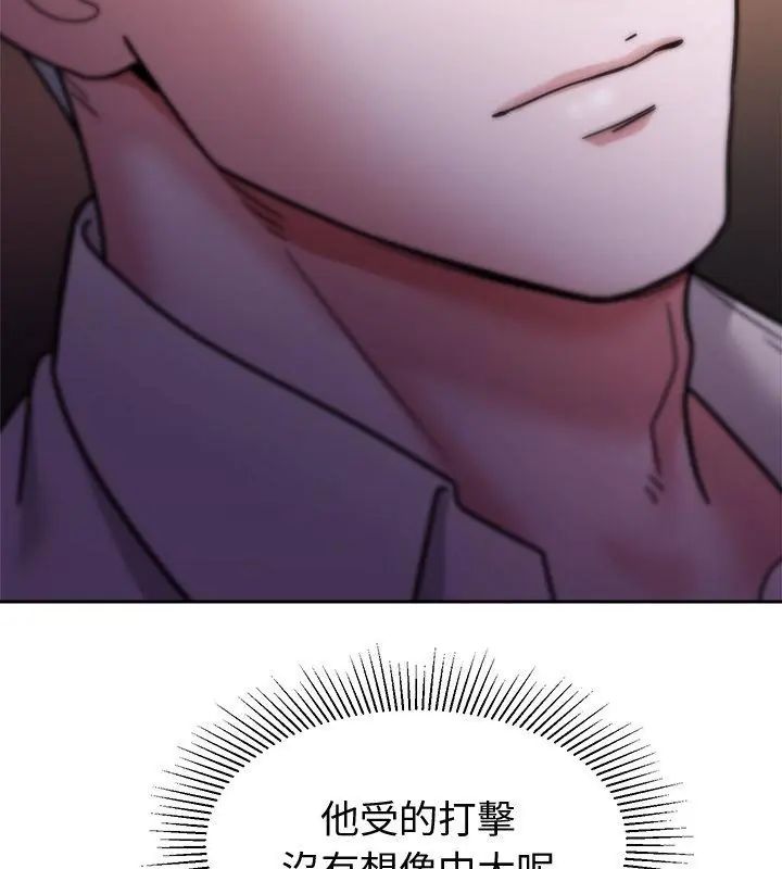 要成為男子漢第13話