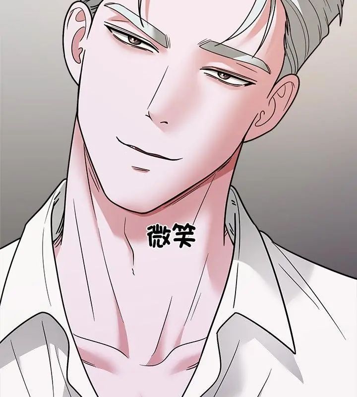 要成為男子漢第13話