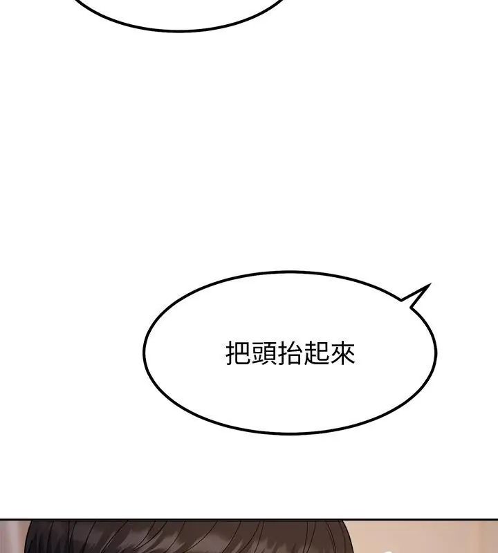 要成為男子漢第13話