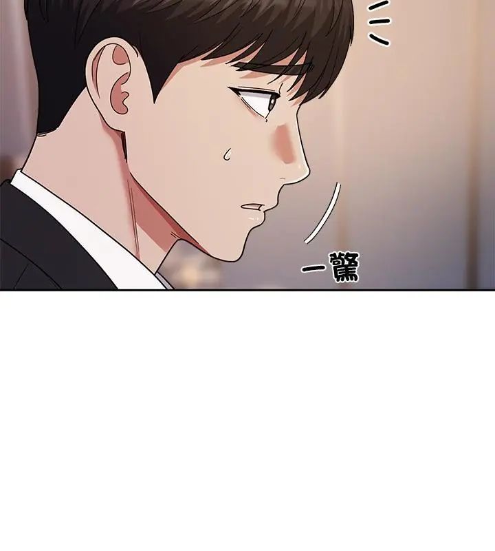 要成為男子漢第13話