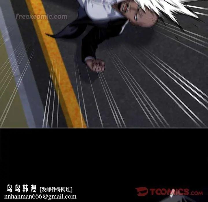 黑道X上班族第62話