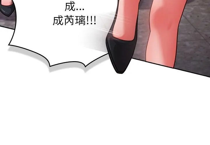 摸魚生存指南第52話