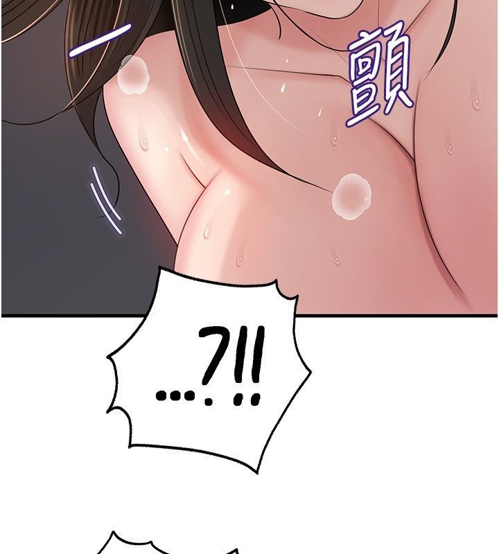 岳母為何那樣第106話-完全沉淪於性愛的快感