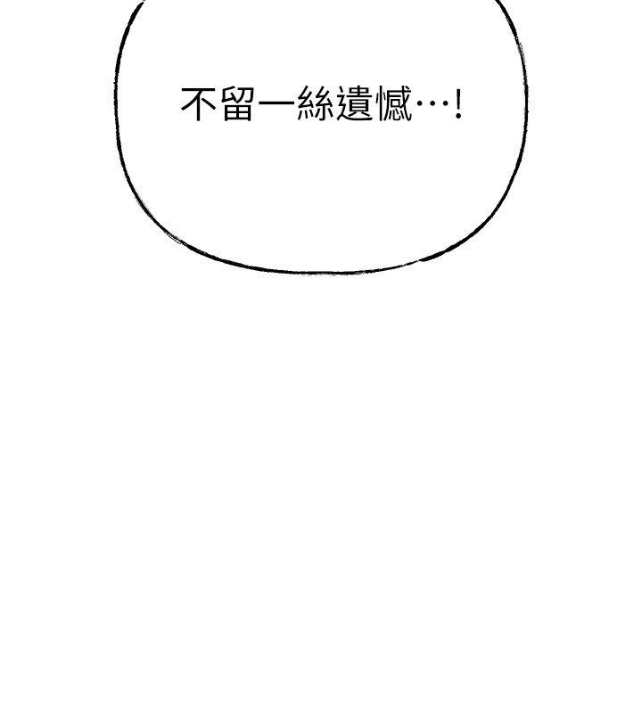 岳母為何那樣第106話-完全沉淪於性愛的快感