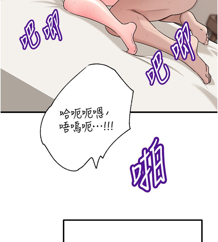 岳母為何那樣第106話-完全沉淪於性愛的快感