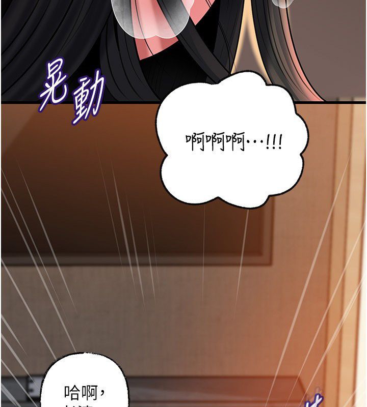 岳母為何那樣第106話-完全沉淪於性愛的快感