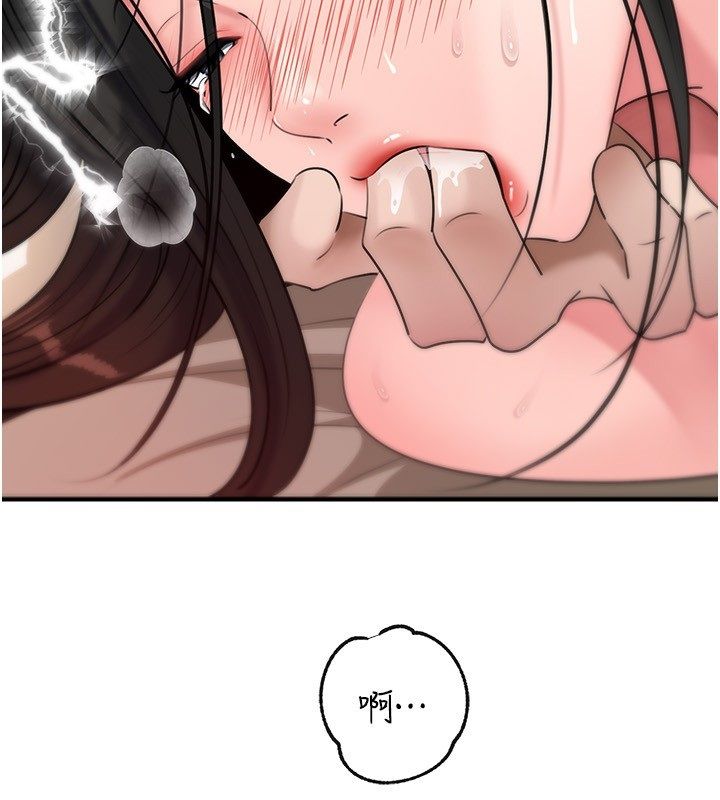 岳母為何那樣第106話-完全沉淪於性愛的快感