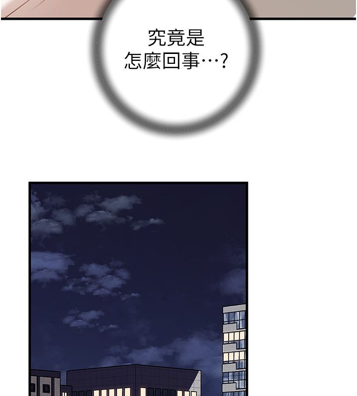 岳母為何那樣第106話-完全沉淪於性愛的快感