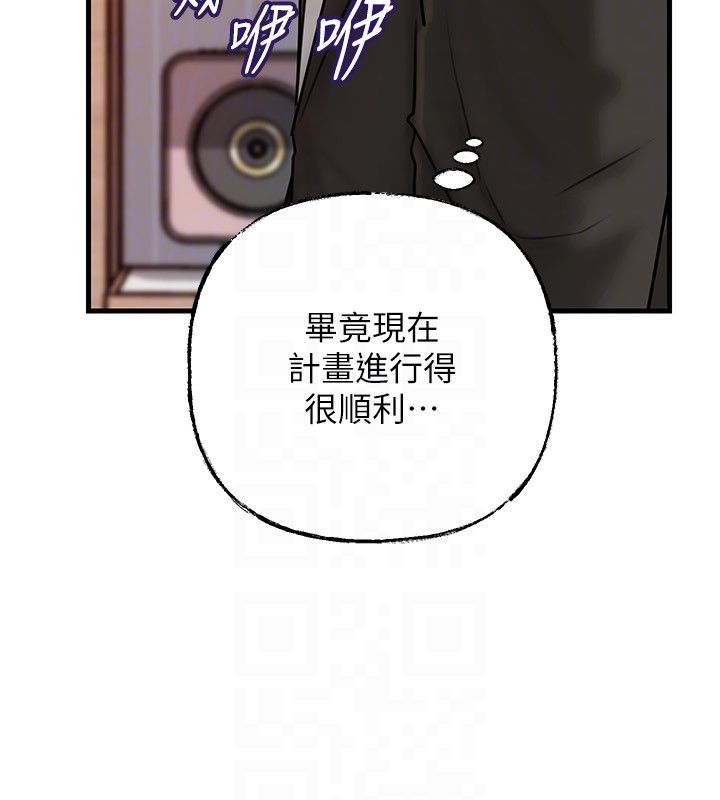 岳母為何那樣第106話-完全沉淪於性愛的快感