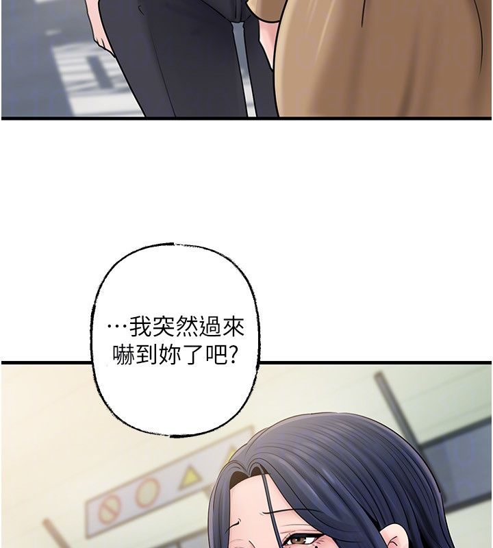 岳母為何那樣第106話-完全沉淪於性愛的快感