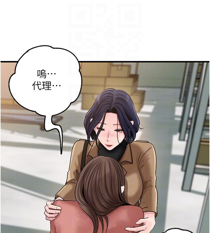 岳母為何那樣第106話-完全沉淪於性愛的快感