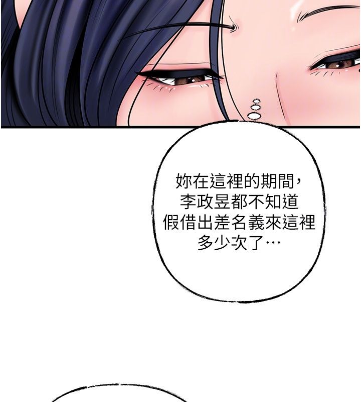 岳母為何那樣第106話-完全沉淪於性愛的快感