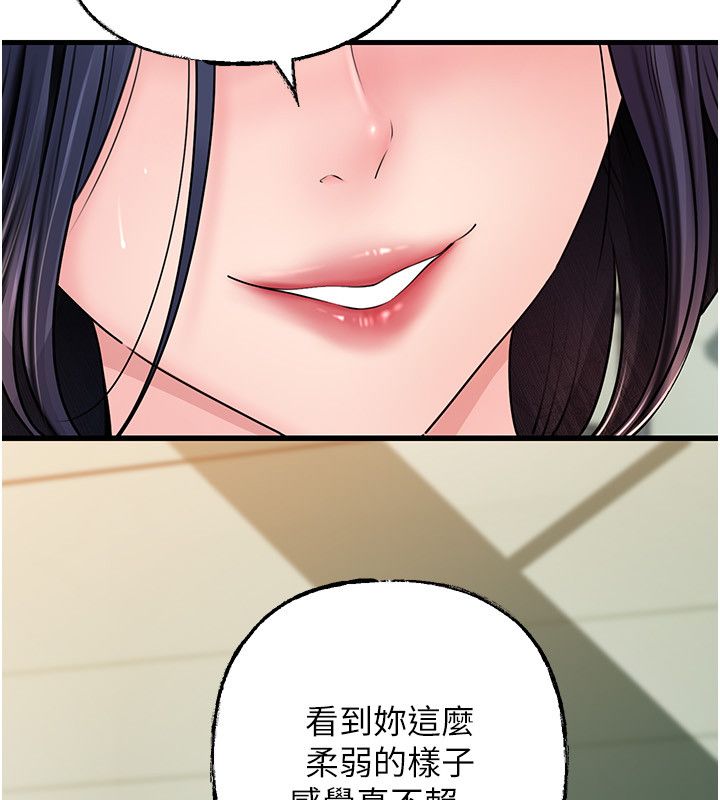 岳母為何那樣第106話-完全沉淪於性愛的快感
