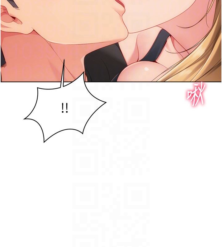Setup!排球少女第100話-被開啟的性慾開關