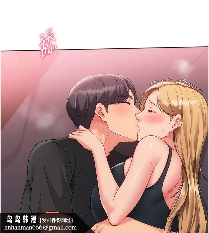 Setup!排球少女第100話-被開啟的性慾開關