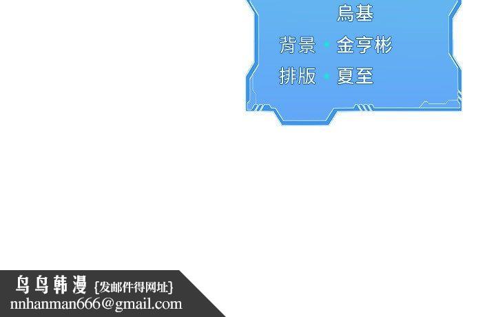 Setup!排球少女第100話-被開啟的性慾開關
