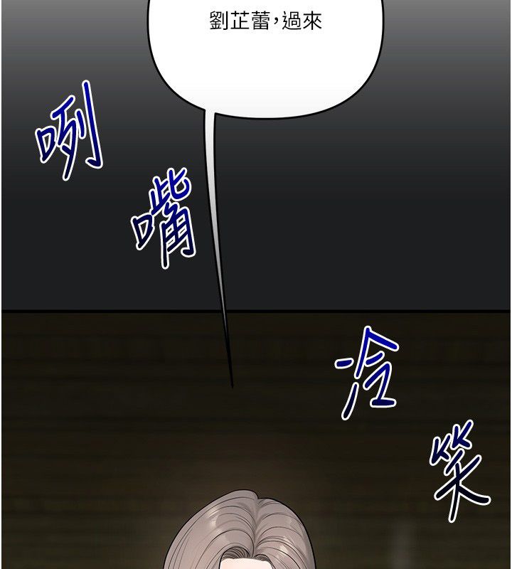 玩轉學姊第112話-來看教授被當母狗遛吧!