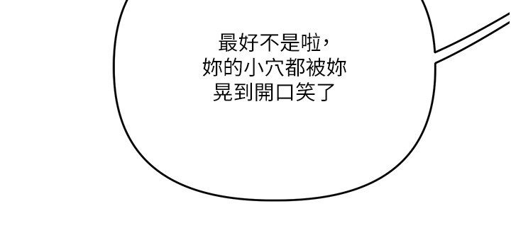 玩轉學姊第112話-來看教授被當母狗遛吧!