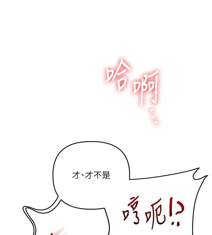 玩轉學姊第112話-來看教授被當母狗遛吧!