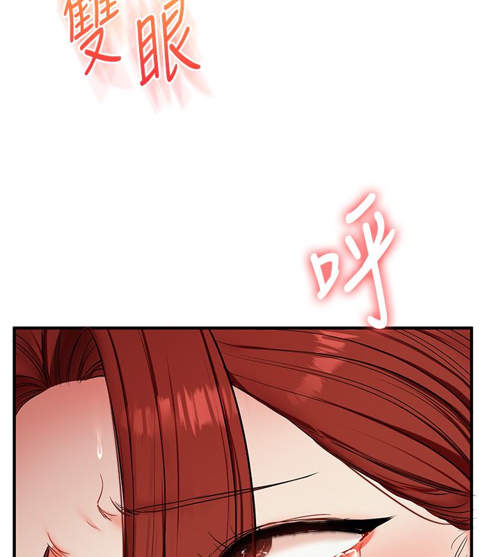 玩轉學姊第112話-來看教授被當母狗遛吧!