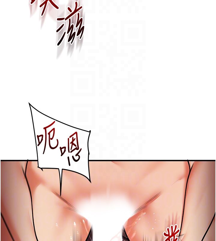 玩轉學姊第112話-來看教授被當母狗遛吧!
