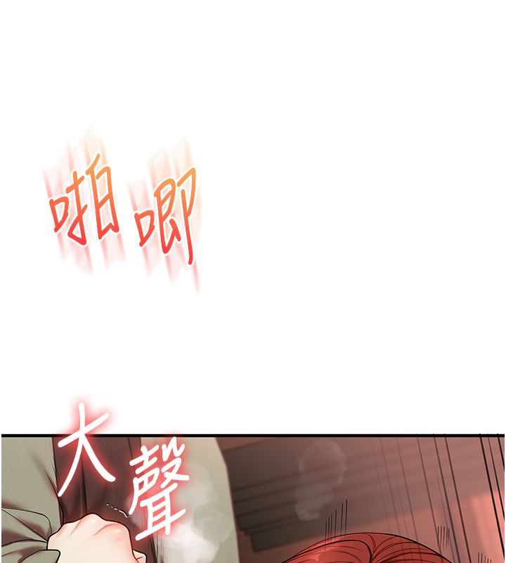 玩轉學姊第112話-來看教授被當母狗遛吧!